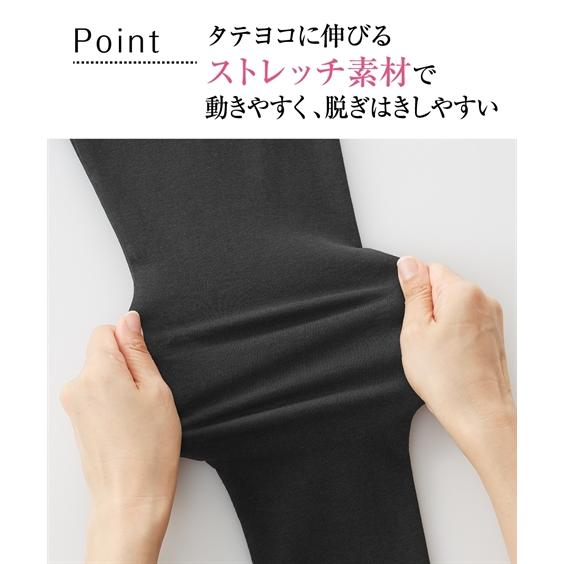ニッセン（nissen） レギンス スパッツ レディース テンセルTM繊維
