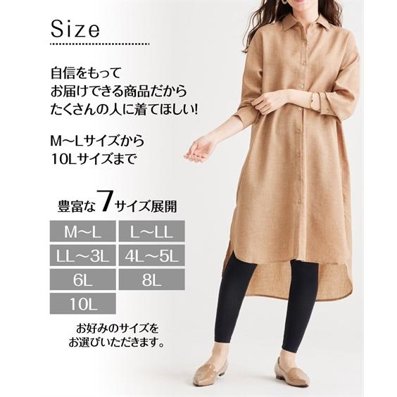 ニッセン（nissen） レギンス スパッツ レディース テンセルTM繊維