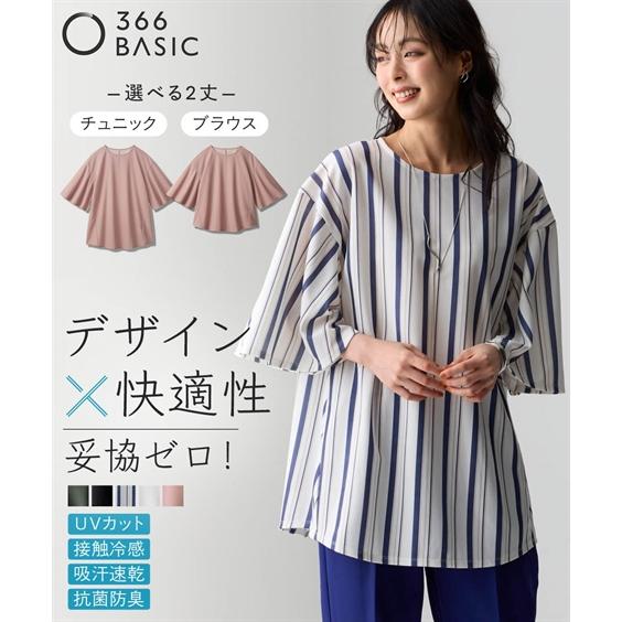 ニッセン（nissen） チュニック レディース ゆるシルエット多機能