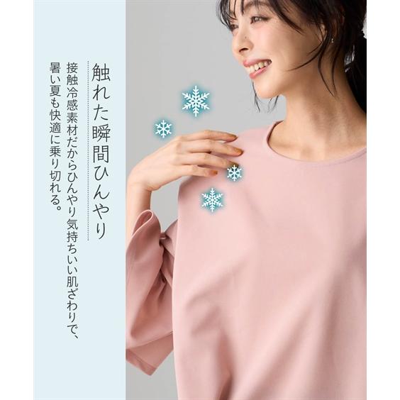 ニッセン（nissen） チュニック レディース ゆるシルエット多機能