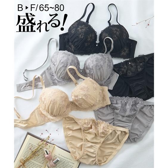 ニッセン ブラジャー ショーツ セット レディース シンプルダーク