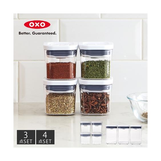 OXO ミニスクエア　6個セット ニッセン（nissen） OXO ポップコンテナ スクエアセット ミニ