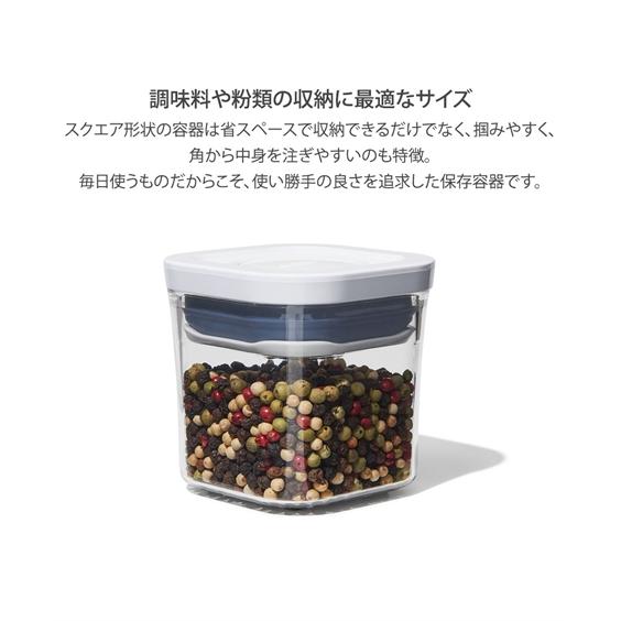 ニッセン（nissen） OXO ポップコンテナ スクエアセット ミニ