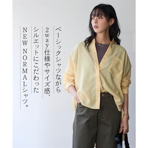 ニッセン（nissen） シャツ ブラウス レディース 美極 オーバーサイズ
