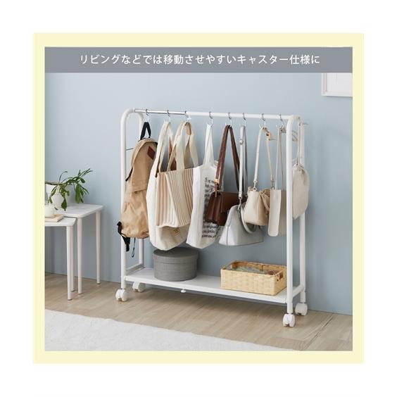 ニッセン（nissen） ハンガーラック コートハンガー 伸縮できるカバン