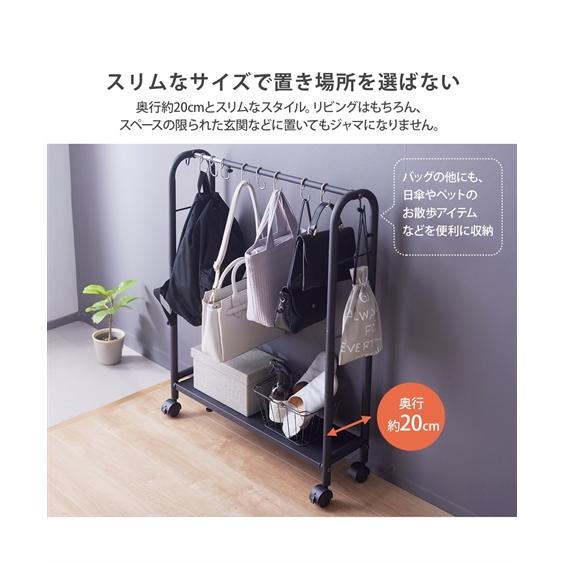 ニッセン（nissen） ハンガーラック コートハンガー 伸縮できるカバン