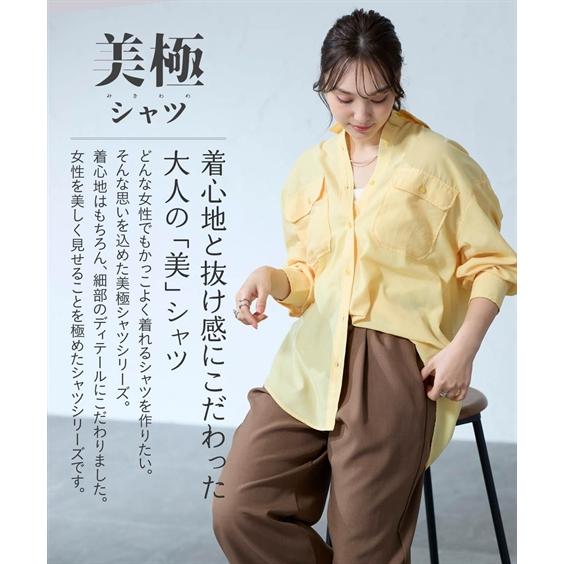 ニッセン（nissen） シャツ ブラウス レディース 美極 ダブルポケット