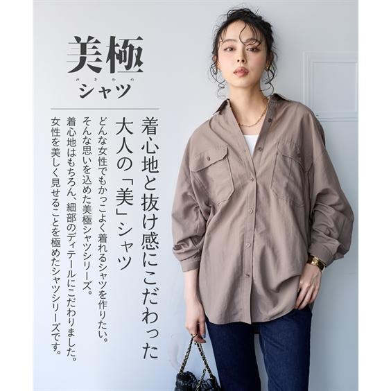 ニッセン（nissen） シャツ ブラウス レディース 美極 ダブルポケット