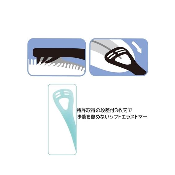 ニッセン（nissen） 口腔ケア 【Ci】ゼクリン 舌クリーナー 20本