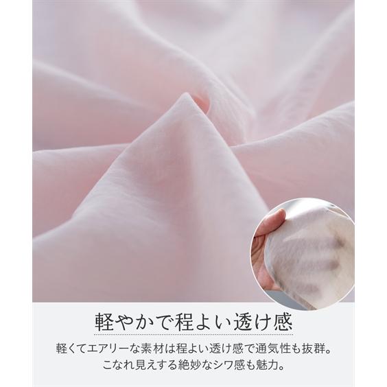 ニッセン（nissen） ワンピース ロング マキシ レディース 美極 シャツ 