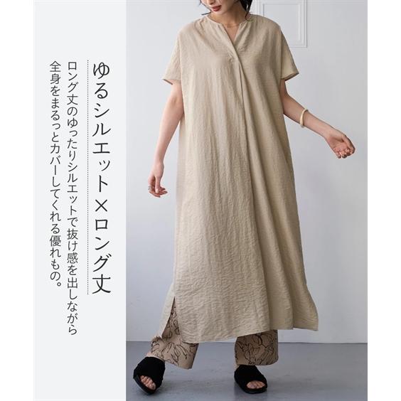ニッセン（nissen） ワンピース ロング マキシ レディース 美極 シャツ