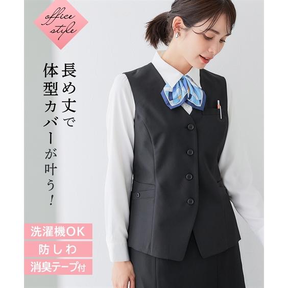 ニッセン（nissen） 事務服 ベストスーツ レディース 会社制服 洗える