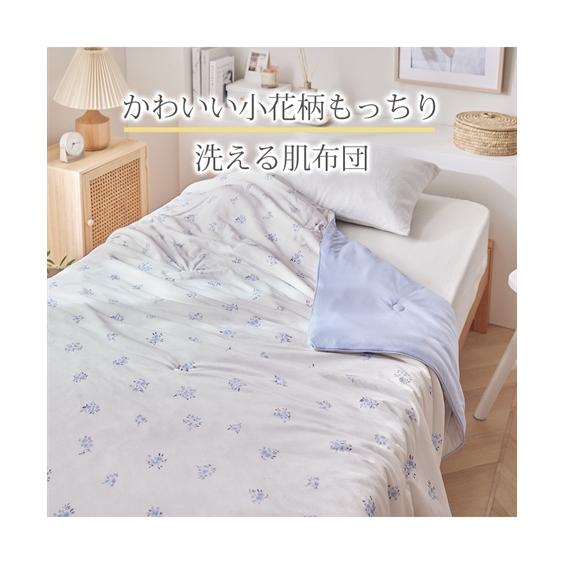 ニッセン（nissen） 【店内全品☆送料無料！10/6 AM9:59まで】掛け布団