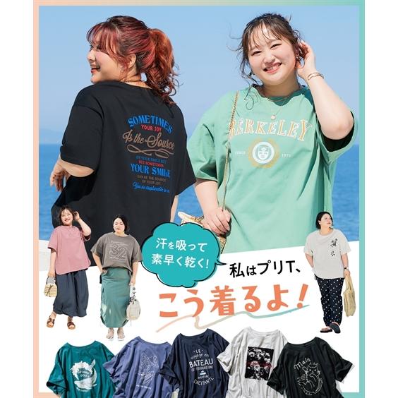 ニッセン（nissen） Tシャツ カットソー 大きいサイズ レディース 5分