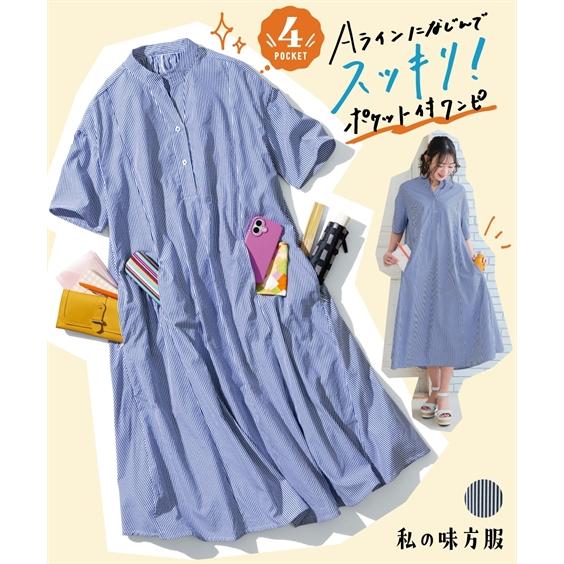 ニッセン（nissen） ワンピース ロング マキシ レディース バンド