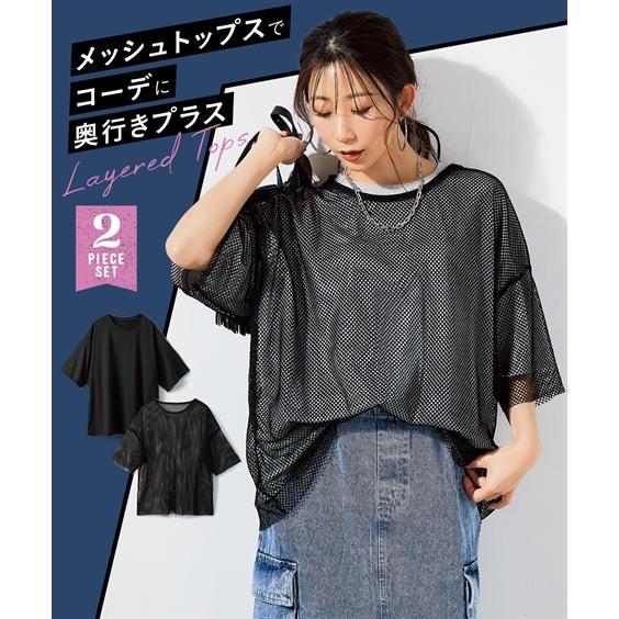 専用　後半画像3枚セット【5907、5906、5905 ニッセン（nissen） Tシャツ カットソー レディース 2点セット