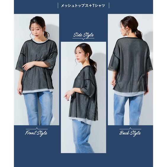 ニッセン（nissen） Tシャツ カットソー レディース 2点セット
