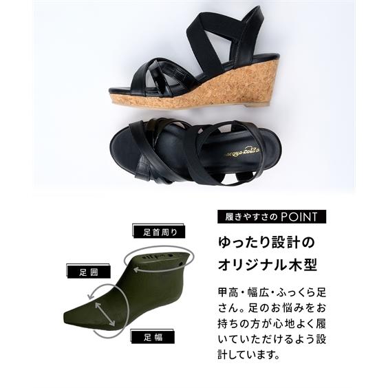 ニッセン（nissen） 大きいサイズ レディース ゆったり幅広 クロス