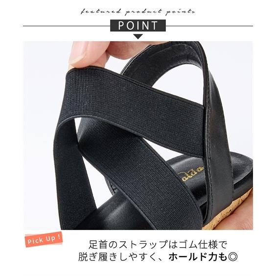 ニッセン（nissen） 大きいサイズ レディース ゆったり幅広 クロス