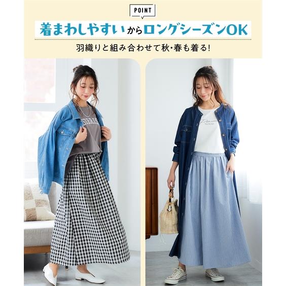 ニッセン（nissen） ロングスカート レディース さらり涼しげ先染