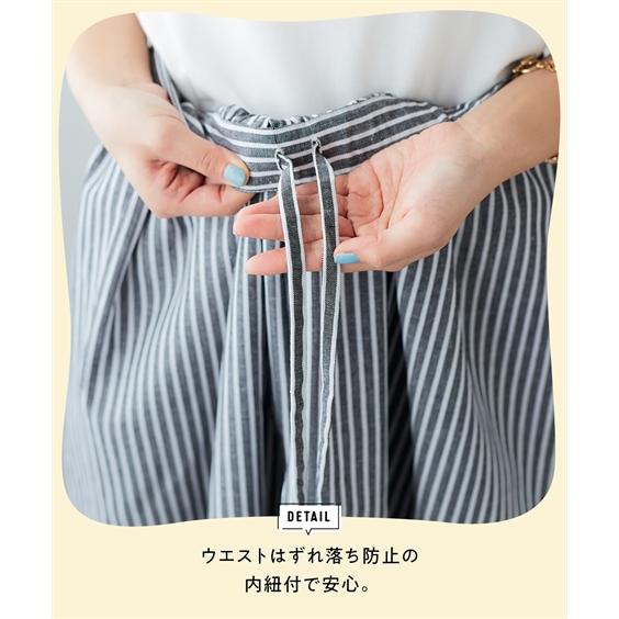 ニッセン（nissen） ロングスカート レディース さらり涼しげ先染