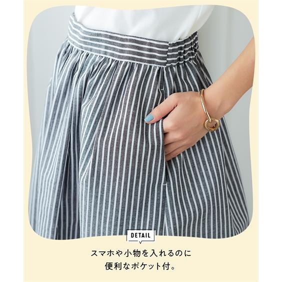 ニッセン（nissen） ロングスカート レディース さらり涼しげ先染