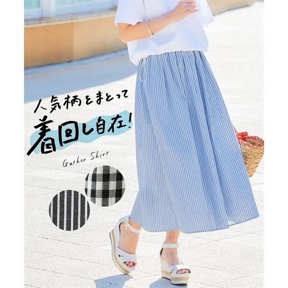 ニッセン（nissen） ロングスカート レディース さらり涼しげ先染
