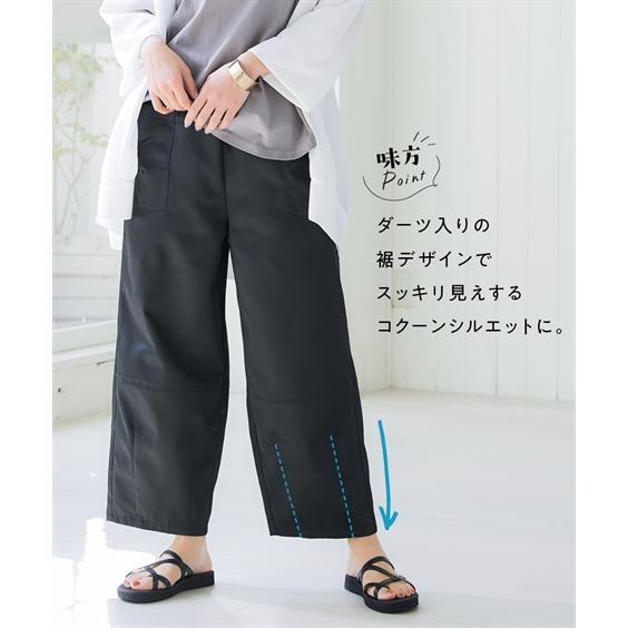 ニッセン（nissen） テーパードパンツ レディース すっきり見えする