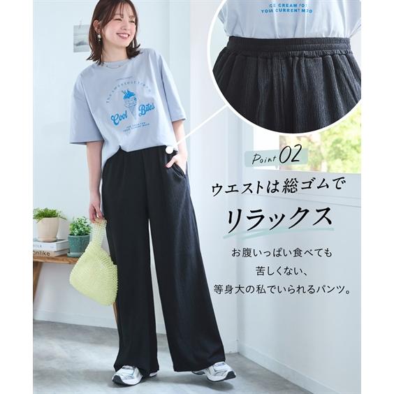 ニッセン（nissen） ガウチョパンツ レディース 涼しいサラサラ