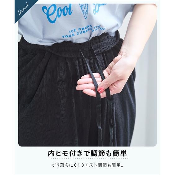 ニッセン（nissen） ガウチョパンツ レディース 涼しいサラサラ