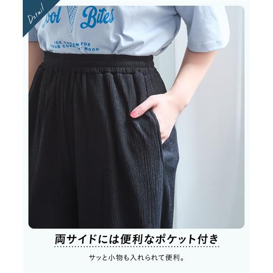 ニッセン（nissen） ガウチョパンツ レディース 涼しいサラサラ