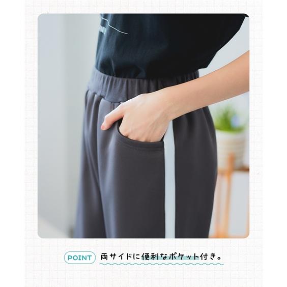ニッセン（nissen） レディース ジャージ ハーフ パンツ 春 夏 秋