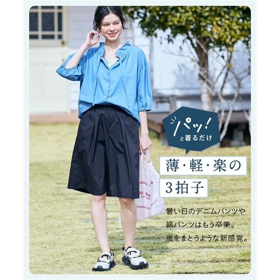 ニッセン（nissen） ガウチョパンツ レディース ストレッチ うす軽
