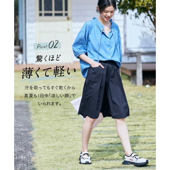 ニッセン（nissen） ガウチョパンツ 大きいサイズ レディース