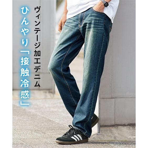 ニッセン（nissen） パンツ デニム ジーパン ジーンズ メンズ