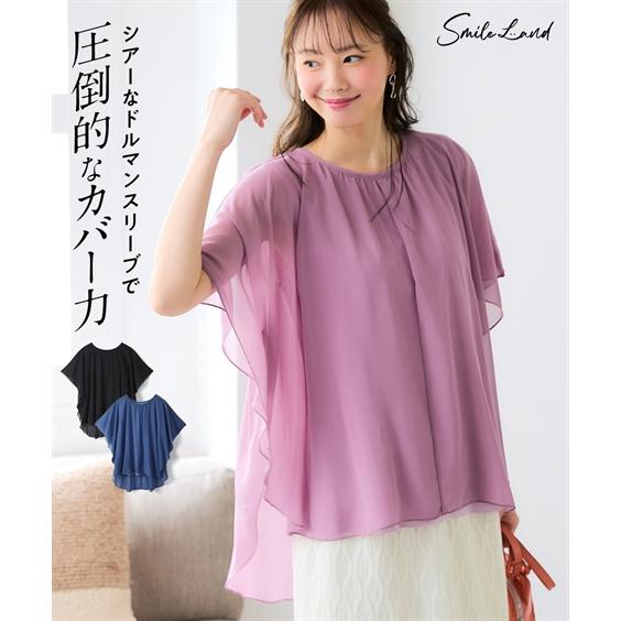 ニッセン（nissen） チュニック レディース シフォンドルマン 夏 体型