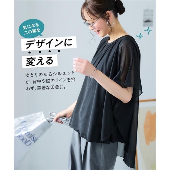 ニッセン（nissen） チュニック レディース シフォンドルマン 夏 体型