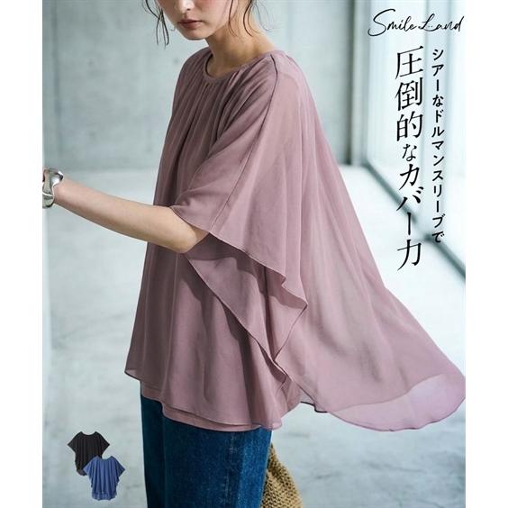 ニッセン（nissen） チュニック レディース シフォンドルマン 夏 体型