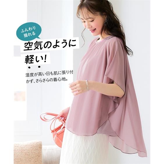 ニッセン（nissen） チュニック レディース シフォンドルマン 夏 体型