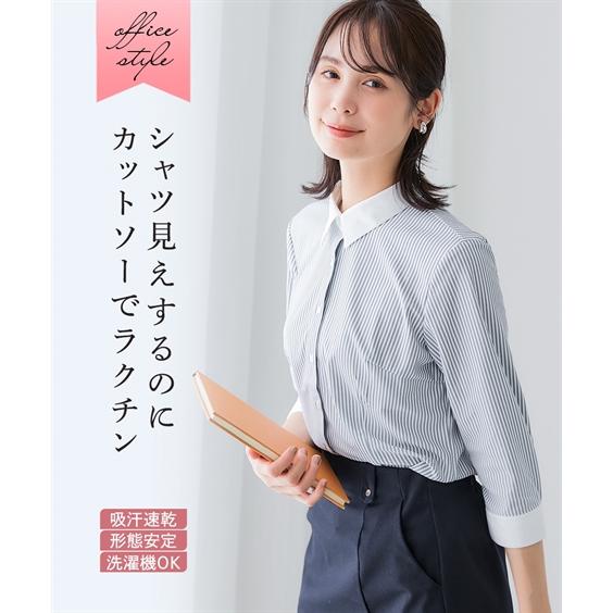 ニッセン（nissen） シャツ ブラウス レディース カットソー 素材 七分