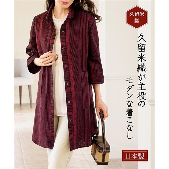 シャツ ブラウス 久留米織 チュニック アトランダム 秋 冬 | M〜L/LL〜3L | ニッセン nissen ニッセン（nissen） シャツ ブラウス 久留米織 チュニック アト