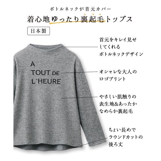 ニッセン（nissen） Tシャツ カットソー 日本製 ロゴ プリント ボトル