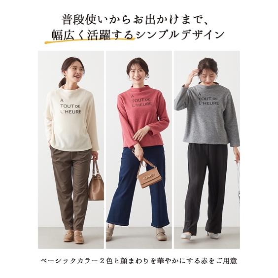 ニッセン（nissen） Tシャツ カットソー 日本製 ロゴ プリント ボトル