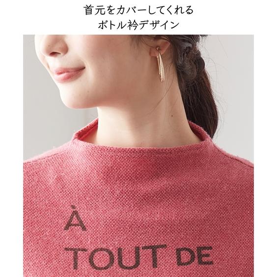 ニッセン（nissen） Tシャツ カットソー 日本製 ロゴ プリント ボトル