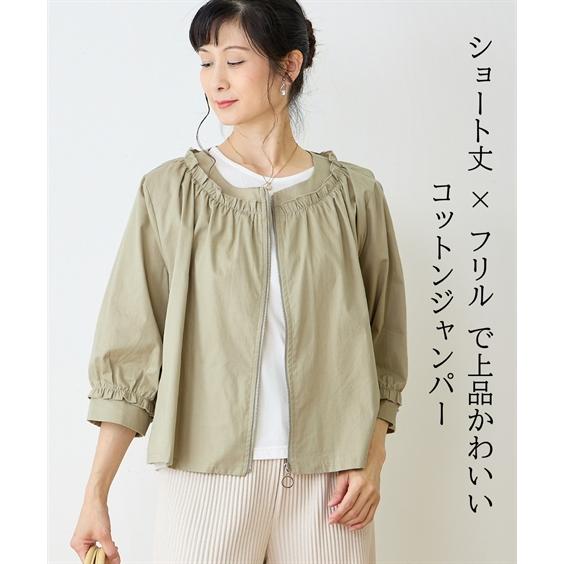 ニッセン（nissen） ジャケット アウター フリル デザイン 7分袖