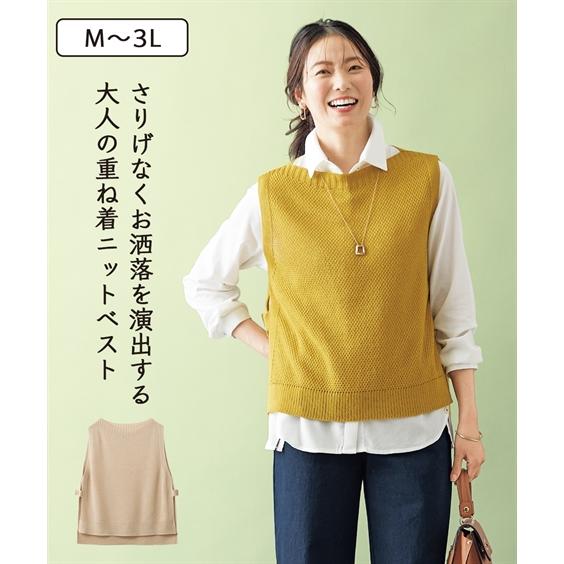 ニッセン（nissen） ベスト 日本製 カノコ柄ボートネック ニット 夏