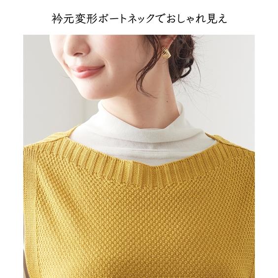 ニッセン（nissen） ベスト 日本製 カノコ柄ボートネック ニット 夏