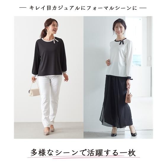 慈雨　長袖プルオーバー　日本製　カットソー ニッセン（nissen） Tシャツ カットソー 衿ぐり配色リボン付 長袖 プル