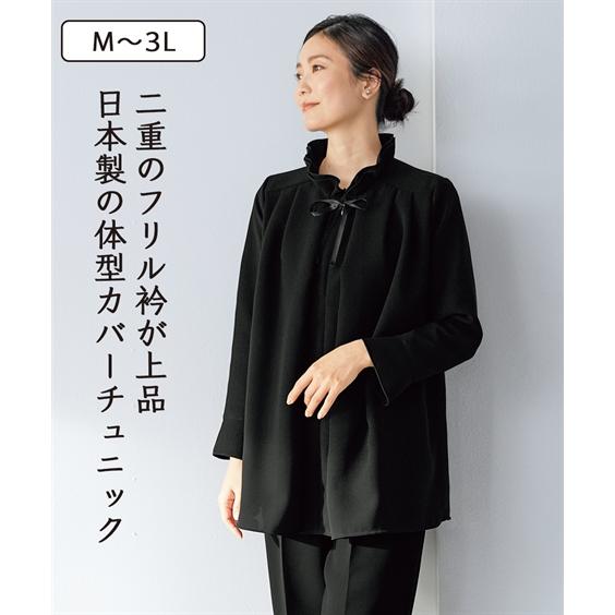 ニッセン（nissen） 喪服 礼服 ブラックフォーマル フォーマル