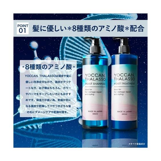 ニッセン（nissen） ラウレスフリー アミノ酸 シャンプー 480ml